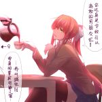  absurdres artist_name blue_skirt bow brown_hair chair chinese coffee coffee_mug coffee_pot cup doki_doki_literature_club elbows_on_table green_eyes highres long_hair looking_at_another looking_to_the_side monika_(doki_doki_literature_club) mug multiple_girls open_mouth out_of_frame pin.s ponytail pouring saucer school_uniform sitting skirt smile solo_focus speech_bubble table thighhighs translated venus_symbol very_long_hair yuri 