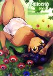  :o absurdres anemone_(flower) arm_up artist_name bare_arms bare_legs barefoot black_hair blue_hair breasts collarbone copyright_request covered_navel dark_skin day dress e_2 fingernails flower grass highres knees_up konbu_wakame looking_at_viewer lying on_back on_grass outdoors parted_lips petals scan short_dress small_breasts solo strap_slip thighs white_dress yellow_eyes 