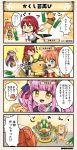  :d achillea_(flower_knight_girl) animal artist_request bamboo bangs blue_bow blue_eyes blunt_bangs boots bow breasts brown_coat cape character_name choker circlet coat comic commentary_request dog dog_tags eyebrows_visible_through_hair fan flower flower_knight_girl folding_fan goggles goggles_on_head green_eyes green_pants grin hair_bow hair_ribbon kadomatsu long_hair midriff one_eye_closed open_mouth orange_hair pants pink_flower pink_hair pink_rose ponytail red_hair red_ribbon ribbon rose rudbeckia_(flower_knight_girl) saw shirt short_sleeves smile standing standing_on_one_leg translation_request wabisuke_(flower_knight_girl) white_shirt yellow_eyes 
