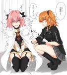  1girl astolfo_(fate) black_bow black_footwear black_gloves black_legwear black_scrunchie black_shirt boots bow breasts cape commentary crotch_grab eyebrows_visible_through_hair fang fate/grand_order fate_(series) from_side fujimaru_ritsuka_(female) fur_trim garter_straps gloves grey_skirt hair_between_eyes hair_bow hair_intakes hair_ornament hair_scrunchie highres looking_at_another looking_to_the_side medium_breasts miniskirt multicolored_hair one_eye_closed open_mouth orange_eyes orange_hair otoko_no_ko pink_eyes pink_hair piro_(iiiiiiiiii) pleated_skirt scrunchie seiza shirt short_hair short_sleeves side_ponytail simple_background sitting skirt speech_bubble squatting streaked_hair thighhighs translation_request v_arms white_background white_cape white_hair wince zettai_ryouiki 