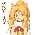  370ml alpaca_ears alpaca_suri_(kemono_friends) alternate_hairstyle animal_ears bangs blonde_hair blue_eyes character_name closed_mouth fur_collar hair_ornament hairclip horizontal_pupils kemono_friends lips long_sleeves looking_at_viewer medium_hair parted_bangs simple_background smile solo sweater translated upper_body white_background 