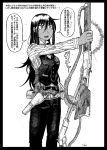  belt black_border black_hair border collared_shirt colt_1851_navy commentary_request dark_skin facial_scar greyscale gun handgun henry_model_1860 highres holding holding_weapon holster holstered_weapon lever_action long_hair millipen_(medium) monochrome nagato_mikasa open_mouth original pants revolver rifle scar scar_on_cheek sheriff_badge shirt signature simple_background sling solo standing striped striped_shirt suspenders traditional_media translation_request vest waistcoat weapon western white_background winchester_model_1873 