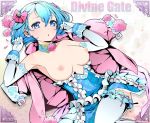  1girl artist_request blue_eyes blue_hair breasts choker divine_gate dress elbow_gloves female gloves nipples no_bra short_hair solo thighhighs vivian_(divine_gate) 