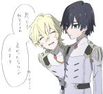  black_hair blonde_hair blue_eyes closed_eyes commentary_request darling_in_the_franxx hand_on_back highres hiro_(darling_in_the_franxx) leje39 long_sleeves male_focus military military_uniform multiple_boys nine_alpha open_mouth speech_bubble translation_request uniform 