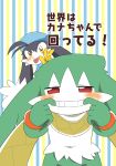  absurd_res blush cat feline grin hat hi_res japanese_text king_of_sorrow klonoa klonoa_(series) long_ears male mammal pilz_moos smile text tongue 