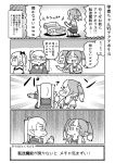  4koma :d afterimage bangs blunt_bangs bow bowtie closed_eyes comic commentary emphasis_lines eyebrows_visible_through_hair fakkuma fei_fakkuma fictional_persona final_fantasy final_fantasy_xiv gameplay_mechanics glasses greyscale hair_bow hair_ornament hair_scrunchie hand_on_own_cheek lalafell laughing monochrome motion_lines multicolored_hair multiple_girls open_clothes open_mouth open_shirt pointing pointy_ears robe scholar_(final_fantasy) scrunchie short_hair shouting simple_background single_tear slapping smile speech_bubble talking translated treasure_chest twintails two-tone_background two-tone_hair two_side_up white_mage 