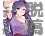 blush breasts collarbone commentary_request eyebrows_visible_through_hair green_eyes hair_tie hand_on_head idol kate_iwana large_breasts long_hair looking_to_the_side love_live! love_live!_school_idol_project low_twintails purple_hair purple_shirt pursed_lips red_tank_top shirt strap toujou_nozomi translation_request twintails 