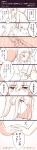  1girl absurdres bangs blush collarbone comic commentary_request couple darling_in_the_franxx eyebrows_visible_through_hair face-to-face fingernails flower forehead-to-forehead hair_flower hair_ornament hetero highres hiro_(darling_in_the_franxx) holding horns long_hair looking_at_another monochrome nightgown oni_horns pajamas signature sleeveless speech_bubble toma_(norishio) translation_request zero_two_(darling_in_the_franxx) 