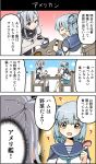  =_= ? blue_hair bowl chair chopsticks comic commentary_request double_bun eating fork highres kantai_collection masukuza_j navy_cross open_mouth pantyhose rice_bowl samuel_b._roberts_(kantai_collection) silver_hair sitting speech_bubble suzutsuki_(kantai_collection) table translated yellow_eyes 