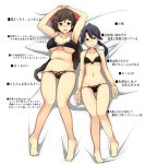  arms_up barefoot black_bra black_eyes black_hair black_panties blush bra breasts breasts_apart brown_eyes brown_hair commentary_request front-tie_top groin hair_ornament hair_ribbon hairclip height_difference houshou_(kantai_collection) imagawa_akira kantai_collection large_breasts lingerie long_hair lying mamiya_(kantai_collection) multiple_girls navel on_back open_mouth panties plump ponytail pussy_peek ribbon small_breasts smile translation_request underwear 