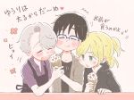  apron black_hair blonde_hair blue-framed_eyewear blush boy_sandwich closed_eyes eating food glasses green_eyes half_updo hood hoodie ice_cream jewelry katsuki_yuuri male_focus multiple_boys ring sakana_(gyogyo33) sandwiched silver_hair translation_request viktor_nikiforov yuri!!!_on_ice yuri_plisetsky 