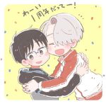  black_hair blue-framed_eyewear brown_eyes cheek-to-cheek closed_eyes confetti glasses hair_over_one_eye hood hoodie hug jacket katsuki_yuuri male_focus multiple_boys sakana_(gyogyo33) silver_hair track_jacket translation_request viktor_nikiforov yuri!!!_on_ice 