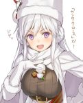  :d alternate_costume azur_lane belt blush breasts cape christmas commentary_request earmuffs enterprise_(azur_lane) fur_hat gloves hand_on_own_chest hat hat_ornament large_breasts long_hair open_mouth purple_eyes scarf simple_background smile snowman solo tokki translation_request ushanka v-shaped_eyebrows white_background white_cape white_gloves white_hair white_hat white_scarf 
