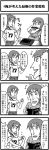  4koma arm_up artist_self-insert balancing book chair clenched_hand comic drawing_tablet flying_sweatdrops greyscale highres holding holding_book monochrome motion_lines mouse_(computer) multiple_boys open_mouth open_palm original pants parted_lips pointing reading romancing_abe shirt short_hair shouting simple_background sitting speech_bubble stylus sunken_cheeks surprised sweatdrop t-shirt table talking thinking translation_request trembling white_background 