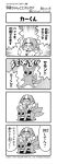  4koma :3 animal arcanist_(final_fantasy) arm_up artist_name bangs blunt_bangs blush carbuncle_(final_fantasy) clenched_hand comic commentary company_name copyright_name emphasis_lines english eyebrows_visible_through_hair fakkuma fei_fakkuma fictional_persona final_fantasy final_fantasy_xiv greyscale hair_ornament hair_scrunchie halftone highres index_finger_raised kneeling lalafell monochrome multicolored_hair open_mouth pointy_ears riding scrunchie short_hair shouting simple_background speech_bubble talking translated triangle_mouth twintails two-tone_background two-tone_hair two_side_up watermark 