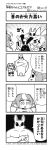  2girls 4koma :3 animal arcanist_(final_fantasy) artist_name axe bangs bkub_duck blunt_bangs blush book braid carbuncle_(final_fantasy) comic company_name copyright_name crossed_arms emphasis_lines eyebrows_visible_through_hair fakkuma fei_fakkuma fictional_persona final_fantasy final_fantasy_xiv greyscale hair_ornament hair_scrunchie halftone highres holding holding_axe holding_book holding_weapon lalafell marauder_(final_fantasy) monochrome monster multicolored_hair multiple_girls muscle open_mouth pointing pointy_ears rapid_punches reading scrunchie shirt short_hair shorts simple_background speech_bubble spriggan_(final_fantasy) surprised t-shirt talking translated twintails two-tone_background two-tone_hair two_side_up watermark weapon 