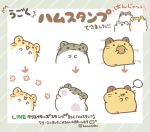  2017 hamster japanese_text kanannbo mammal one_eye_closed open_mouth rodent text translation_request 