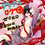  1boy 1girl barefoot black_hair blue_eyes blush couple darling_in_the_franxx eyebrows_visible_through_hair finger_in_another&#039;s_navel green_eyes hiro_(darling_in_the_franxx) horns lipstick long_hair makeup military military_uniform oni_horns open_clothes pink_hair red_horns sakuragouti short_hair sitting sitting_on_lap sitting_on_person socks translation_request uniform zero_two_(darling_in_the_franxx) 
