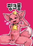  2017 balls canine erection fox humanoid_penis kennen4 male mammal nude open_mouth penis pinkfong_(character) solo tongue tongue_out 