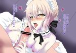  1girl absurdres artoria_pendragon_(all) artoria_pendragon_(swimsuit_rider_alter) bar_censor bed black_bow black_ribbon blush bow braid breasts breath censored choker cum cum_on_body cum_on_breasts cum_on_hair cum_on_upper_body dutch_angle eyebrows_visible_through_hair fate/grand_order fate_(series) french_braid frilled_choker frills grey_hair hair_between_eyes hair_ribbon handjob heart heavy_breathing hetero highres jon_suwako leg_garter looking_at_viewer maid_headdress medium_breasts nose_blush nude on_bed open_mouth oral pale_skin penis pink_hair pointless_censoring pov puffy_nipples ribbon ribbon-trimmed_choker solo_focus tongue tongue_out white_skin yellow_eyes 
