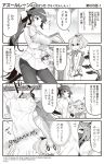  3girls 4koma :d :o aiguillette azur_lane bangs blush bow breast_hold breasts camisole cloud comic commentary covered_mouth crown curled_horns day eyebrows_visible_through_hair face_mask fox_shadow_puppet gloves greyscale hair_between_eyes hair_bow hair_ornament hair_ribbon highres holding holding_sword holding_weapon hori_(hori_no_su) horns javelin_(azur_lane) katana kirishima_(azur_lane) large_breasts leaf long_hair long_sleeves looking_to_the_side mask medium_breasts military military_jacket military_uniform mini_crown monochrome multiple_girls official_art open_mouth outdoors own_hands_together pantyhose parted_lips plaid plaid_skirt pleated_skirt pointing ponytail ribbon sheath sheathed single_glove skirt sky smile speech_bubble sweat sword takao_(azur_lane) thighband_pantyhose translated tree uniform v-shaped_eyebrows v_arms very_long_hair weapon 