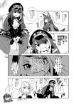  admiral_graf_spee_(azur_lane) amagi_(azur_lane) animal_ears azur_lane black_hair boots breasts comic crying deutschland_(azur_lane) eyewear_on_headwear hat legs_crossed medium_breasts military military_hat military_uniform monochrome open_mouth panicking sharp_teeth souen_hiro tail teeth uniform 