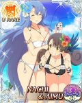  aimu_(senran_kagura) bikini blue_hair breasts brown_eyes brown_hair card_(medium) character_name cleavage closed_eyes day fishing_rod flower hair_flower hair_ornament hairclip jewelry large_breasts long_hair multiple_girls nachi_(senran_kagura) ocean official_art open_mouth pendant senran_kagura senran_kagura_new_wave smile standing swimsuit trading_card very_long_hair water yaegashi_nan 