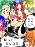  2girls 4boys baccarat_(one_piece) breasts cleavage gmotida huge_breasts large_breasts multiple_boys multiple_girls nami_(one_piece) one_piece orange_hair roronoa_zoro sanji tony_tony_chopper usopp 