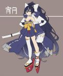  :o absurdly_long_hair asymmetrical_clothes asymmetrical_legwear azur_lane bangs bare_shoulders blue_eyes blue_hair blue_skirt bow character_name choker detached_sleeves flat_color full_body grey_choker hair_between_eyes hair_bow high_ponytail holding holding_sword holding_weapon japanese_clothes katana legs_apart long_hair long_sleeves miniskirt multicolored_hair no_nose pleated_skirt ribbon-trimmed_clothes ribbon-trimmed_sleeves ribbon_trim sheath sheathed shirotae_moyashi single_thighhigh skirt sleeves_past_wrists socks solo standing streaked_hair sword tabi tassel thighhighs two-tone_hair very_long_hair weapon white_hair white_legwear wide_sleeves yoizuki_(azur_lane) zettai_ryouiki 