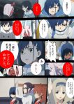  1boy 5girls bangs black_cloak black_hair blue_eyes blue_hair blue_hairband bodysuit breasts cloak coat colored comic corimame darling_in_the_franxx eyes_closed fringe fur_trim glasses gloves green_eyes grey_coat hair_ornament hairband hairclip hand_up hiro_(darling_in_the_franxx) hooded_cloak horns ichigo_(darling_in_the_franxx) ikuno_(darling_in_the_franxx) kiss kokoro_(darling_in_the_franxx) large_breasts light_brown_hair long_hair long_sleeves miku_(darling_in_the_franxx) military military_uniform multiple_girls necktie oni_horns parka pilot_suit pink_hair purple_eyes purple_hair red_horns red_neckwear red_pupils red_sclera red_skin short_hair speech_bubble translation_request twintails uniform white_bodysuit white_gloves white_hairband white_hairclip winter_clothes winter_coat younger zero_two_(darling_in_the_franxx) 