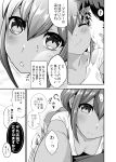  1girl ass blush breasts cheek-to-cheek cleavage closed_eyes comic dark_skin fate/grand_order fate_(series) fujimaru_ritsuka_(male) greyscale hassan_of_serenity_(fate) highres ichihara_kazuma looking_at_viewer monochrome shirt shorts smile sweat translation_request wet wet_clothes 