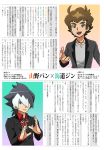  :d black_hair brown_hair character_name danball_senki danball_senki_wars green_eyes hair_over_one_eye interview kaidou_jin multicolored_hair multiple_boys o--i-ocha official_style open_mouth potters_wheel_pose red_eyes ribbon smile translation_request two-tone_hair white_hair white_ribbon yamano_ban 