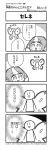  4koma :d artist_name bangs blunt_bangs blush comic company_name copyright_name eos_(ff14) eyebrows_visible_through_hair fairy fakkuma fei_fakkuma fictional_persona final_fantasy final_fantasy_xiv flying greyscale hair_ornament hair_scrunchie halftone highres lalafell looking_up monochrome multicolored_hair open_mouth pointy_ears scholar_(final_fantasy) scrunchie selene_(ff14) short_hair simple_background smile speech_bubble talking translated triangle_mouth twintails two-tone_background two-tone_hair two_side_up watermark 