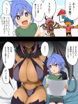  1girl arm_around_shoulder bikini blue_hair breasts child_drawing cleavage commentary_request demon_girl demon_tail demon_wings elbow_gloves eyebrows_visible_through_hair fur_collar gloves highres huge_breasts kloah on_bed original pillow pointy_ears shaded_face shirt shorts sitting sitting_on_bed smile swimsuit tail translated wings 