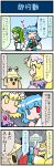  4koma =3 angry artist_self-insert blonde_hair blue_eyes blue_hair closed_eyes comic commentary detached_sleeves frog_hair_ornament gradient gradient_background hair_ornament hair_tubes hand_up haniwa_(statue) hat heart heterochromia highres holding holding_umbrella japanese_clothes juliet_sleeves kochiya_sanae long_sleeves mizuki_hitoshi multiple_girls nontraditional_miko open_mouth puffy_sleeves red_eyes short_hair skirt smile snake_hair_ornament speech_bubble spoken_heart sumiyaki_restaurant_sawayaka sweatdrop takana_shinno_(character) tatara_kogasa tongue tongue_out touhou translated umbrella vest wide-eyed wide_sleeves yakumo_ran yellow_eyes 