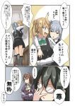  2koma anger_vein ashigara_(kantai_collection) belt comic commentary credit_card double_bun dress glasses gloves hair_tie hairband highres holding kantai_collection kasumi_(kantai_collection) leaning_on_person long_hair long_sleeves michishio_(kantai_collection) multiple_girls neckerchief negahami ooyodo_(kantai_collection) open_mouth pinafore_dress remodel_(kantai_collection) shoes socks speech_bubble tied_hair translated uniform 