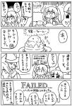  2girls :o au_ra bangs bard_(final_fantasy) bkub_duck blunt_bangs city coat comic commentary dark_knight_(final_fantasy) elezen elf eyebrows_visible_through_hair fakkuma fei_fakkuma fictional_persona final_fantasy final_fantasy_xiv food fork gloves greyscale hair_bun hair_ornament hair_over_one_eye hair_scrunchie hat hat_feather holding holding_fork holding_knife knife lalafell monochrome moogle multiple_boys multiple_girls open_mouth pancake plate pointy_ears scholar_(final_fantasy) scrunchie shaded_face short_hair simple_background smile speech_bubble sweatdrop table talking translated twintails two-tone_background two_side_up utensil white_mage 