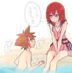  1girl blue_eyes breasts brown_hair comic jyaco7777 kairi_(kingdom_hearts) kingdom_hearts kingdom_hearts_ii merman monster_boy red_hair short_hair sora_(kingdom_hearts) speech_bubble spiked_hair translation_request 