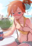  :o bare_shoulders beach bendy_straw blue_eyes blush body_blush breasts bush check_translation cloud collarbone commentary_request crop_top cup day denim denim_shorts disposable_cup drinking_straw ear_blush exhibitionism eyebrows_visible_through_hair flashing groin hair_between_eyes horizon hot kasumi_(pokemon) looking_at_viewer medium_breasts navel nipples no_bra no_panties ocean one_breast_out oppai_challenge orange_hair perky_breasts pokemon pokemon_(anime) pokemon_(classic_anime) shiny shiny_hair shiny_skin short_hair short_shorts shorts side_ponytail sitting sky speech_bubble strap_slip suspenders sweat table tank_top toku_(ke7416613) translation_request 