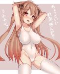  arm_behind_head blush breasts brown_eyes covered_navel cowboy_shot grey_background hair_flaps hair_ornament hairclip heterochromia highleg highleg_swimsuit impossible_clothes impossible_leotard kantai_collection kurogane_daichi large_breasts leotard light_brown_hair long_hair looking_at_viewer murasame_(kantai_collection) one-piece_swimsuit red_eyes remodel_(kantai_collection) solo swimsuit thighhighs translation_request two-tone_background two_side_up white_background white_legwear white_swimsuit 