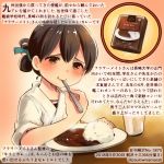  brown_eyes brown_hair colored_pencil_(medium) commentary_request cup curry curry_rice dated drinking_glass eating food holding holding_spoon japanese_clothes kantai_collection kasuga_maru_(kantai_collection) kirisawa_juuzou numbered rice short_hair smile solo spoon spoon_in_mouth traditional_media translation_request twitter_username 