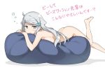  :&lt; ahoge ass bangs barefoot bean_bag_chair blue_eyes blue_scrunchie blush breast_press breasts commentary_request eyebrows_visible_through_hair feet_out_of_frame hair_flaps hair_ornament hair_scrunchie highres imouto_sae_ireba_ii kani_nayuta kantoku leg_up long_hair looking_at_viewer lying medium_breasts nude on_stomach scrunchie sideboob silver_hair simple_background solo swept_bangs translation_request white_background 