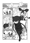  animal_ears bare_shoulders black_leopard_(kemono_friends) bow bowtie comic commentary elbow_gloves gloves greyscale highres jaguar_(kemono_friends) jaguar_ears jaguar_print jaguar_tail kemono_friends kotobuki_(tiny_life) leopard_ears leopard_tail monochrome multicolored_hair multiple_girls okapi_(kemono_friends) okapi_ears okapi_tail pantyhose pleated_skirt short_hair short_sleeves skirt speech_bubble striped tail thighhighs translated twintails vest 
