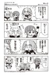  3girls 4koma afterimage anger_vein arm_up artist_name bangs blunt_bangs bow clenched_hand clenched_hands comic company_name copyright_name crossed_arms cup drinking_glass emphasis_lines eyebrows_visible_through_hair fakkuma fei_fakkuma fictional_persona final_fantasy final_fantasy_xiv fingerless_gloves gameplay_mechanics gloves greyscale hair_bow hair_ornament hair_scrunchie halftone holding holding_cup lalafell monochrome multicolored_hair multiple_girls ninja_(final_fantasy) open_mouth pointy_ears robe scholar_(final_fantasy) scrunchie short_hair shouting simple_background speech_bubble sweatdrop swept_bangs talking translated triangle_mouth twintails two-tone_hair two_side_up watermark white_background white_mage 