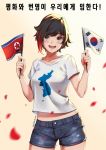  :d alternate_costume artist_name blue_shorts collarbone commentary dated falling_petals flag holding holding_flag korean korean_unification_flag lulu-chan92 map map_print midriff midriff_peek multicolored_hair north_korean_flag open_mouth print_shirt ruby_rose rwby shirt short_hair short_shorts short_sleeves shorts silver_eyes smile south_korean_flag t-shirt translated white_shirt 