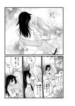  black_hair blazer blush cheek_kiss comic commentary greyscale haru_no_kuma_sangyou highres hood hoodie hug jacket kiss kuroki_tomoko long_hair long_sleeves monochrome multiple_girls necktie nemoto_hina smelling speech_bubble thought_bubble translated two_side_up watashi_ga_motenai_no_wa_dou_kangaetemo_omaera_ga_warui! yuri 