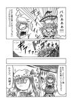  3girls :3 bad_id bad_pixiv_id comic greyscale hair_intakes hidefu_kitayan izayoi_sakuya jitome kirisame_marisa mini-hakkero monochrome morichika_rinnosuke mukyuu multiple_girls patchouli_knowledge touhou translated v-shaped_eyebrows 