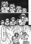  2girls :&lt; art_shift bad_id bad_pixiv_id chibi comic evolution greyscale hidefu_kitayan himekaidou_hatate monochrome morichika_rinnosuke multiple_girls o_o shameimaru_aya touhou translated 