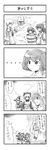  6+girls bad_id bad_pixiv_id bucket comic greyscale hakurei_reimu highres in_bucket in_container kirisame_marisa kisume kochiya_sanae komeiji_satori kumoi_ichirin kurodani_yamame monochrome multiple_girls sora_no_amagumo tareme touhou translated unzan 