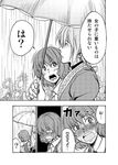  1girl comic greyscale image_sample kazami_yuuka md5_mismatch monochrome morichika_rinnosuke pixiv_sample satou_yuuki touhou translation_request 